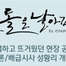 ㈜동녘 이미지