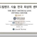 연세우리안과의원 이미지