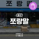 한내시장1 이미지