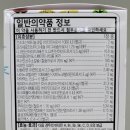 사랑플러스 동물약국 이미지