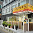 건물주공인중개사사무소 이미지