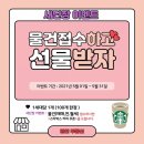 보리공인중개사사무소 이미지