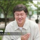 투덜이네
