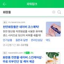 애드어스 - 강서구 화곡로 416 | 애드어스
