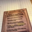 동백애밤에그와