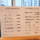 장산명가