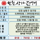 도깨비 당구장 이미지