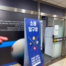 소래당구장 - 시흥시 삼미시장2길 30 | 소래당구장