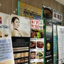 휘경존맛식당 이미지