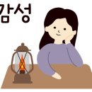 농부와돌집