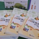 손끝으로 만나는 책 세상 이미지