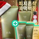 피지업 네이버블로그