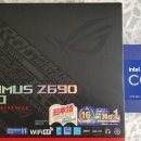 [판매 완료] i9 13900K + ASUS ROG Maximus Z690 HERO 이미지