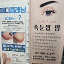 부평남자왁싱 고려하고 있다면 이노에서!