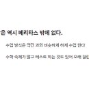 이헌영수학원 이미지