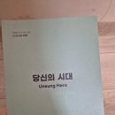 쓸모 | [쓸모] 어른들을 위한 자기계발 학습지 후기 0w0