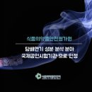 연기식품 네이버블로그