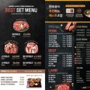 한마음 정육식당 이미지