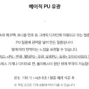 프레시필름 이미지