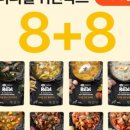 더퀴진