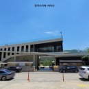계룡산축산