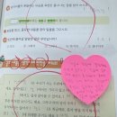 한 큐 | 📚 연경동 국어학원 큐미르 한 달 수업 후기｜천천히 읽으며 깨닫는 문해력의 힘