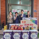 행복한지역아동센터 이미지