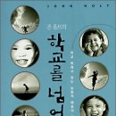 길을 찾는 작은도서관 이미지