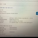 노트북 스펙 잘보시는분 도와주세요!! 이미지