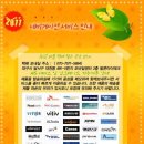 계명카서비스 이미지