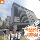 HR부동산중개 이미지