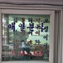 광화문 매일분식 김밥라면 후기
