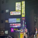 미라클노래연습장 이미지