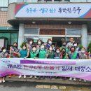 반구2동행정복지센터 이미지