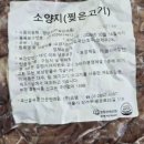 주식회사 양지유통 이미지