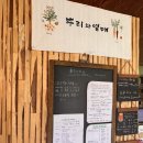 뿌리와열매 | [맛집 투어] 제주 구좌읍 당근주스, 건강한 피자 맛집/ 뿌리와 열매