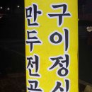 바른투어 앤 골프