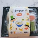 반찬놀이터 이미지