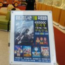 천년나무4단지경로당 이미지