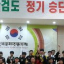 정도합기도 이미지