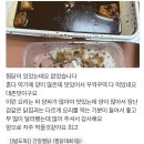 쌍따봉 닭도리 이미지