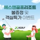 보령베이스컨트리클럽 이미지
