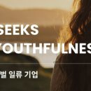 옥토메딕스