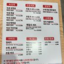 더하다 연산점 이미지