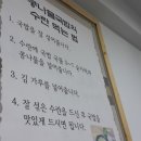 엄딸네