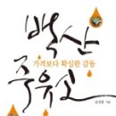 고객사랑주유소 이미지