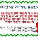 홈쇼핑 - 롯데홈쇼핑 영업정지 - 홈쇼핑 업계의 명과 암 이미지