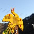 개수보건진료소 이미지