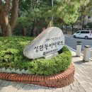 성현동-25 네이버블로그