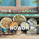 가재골수제비 | 수락산역 응순가재골 수제비 솔직후기, 해물파전과 칼국수가 더 맛있었던 곳